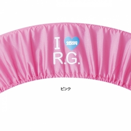 כיסוי לחישוק מניילון I Love R.G