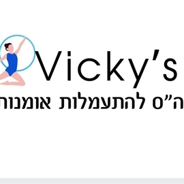 חולצה שחורה VIKI'S