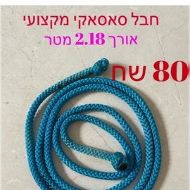 מודעה מס׳ 1551