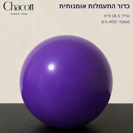 מודעה מס׳ 2000